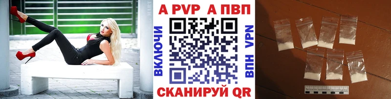 Alpha PVP VHQ  где продают наркотики  Верхняя Тура 