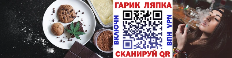 блэк спрут маркетплейс  Верхняя Тура  Canna-Cookies конопля 