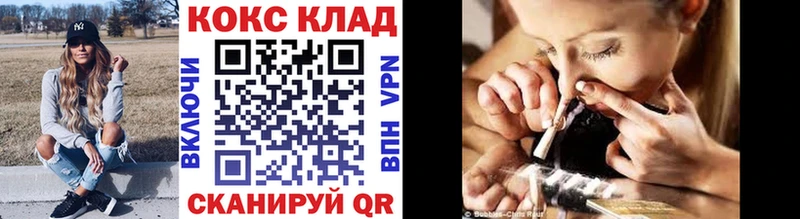 закладка  мега рабочий сайт  Кокаин Колумбийский  Верхняя Тура 