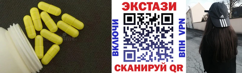 цена наркотик  гидра зеркало  Ecstasy 250 мг  Верхняя Тура 