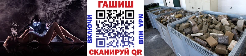 ГАШ VHQ  сколько стоит  shop телеграм  Верхняя Тура 