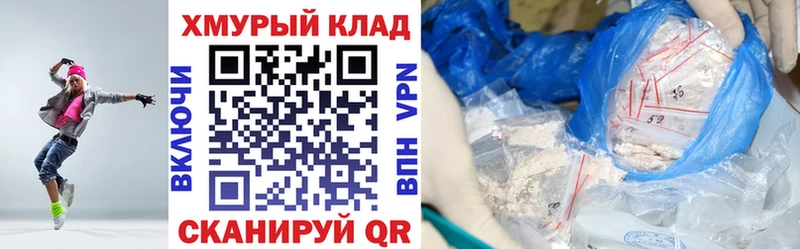 маркетплейс официальный сайт Верхняя Тура Героин белый где можно купить наркотик omg маркетплейс