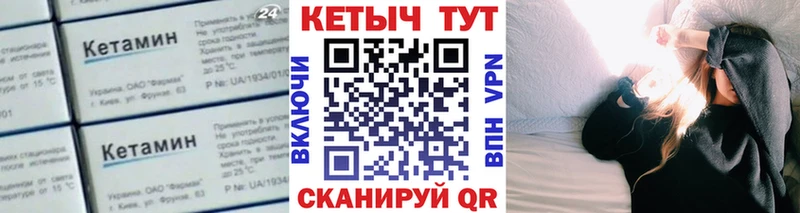 Кетамин VHQ  Верхняя Тура 