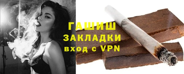 синтетический гашиш Баксан