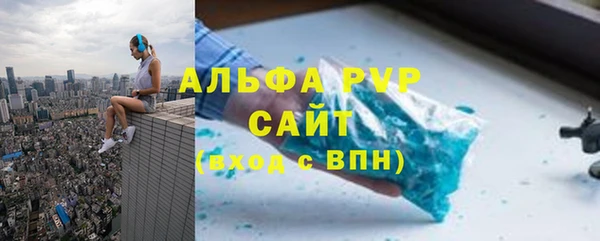COCAINE Балабаново
