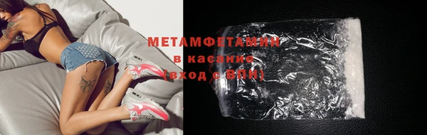 бутират Балахна