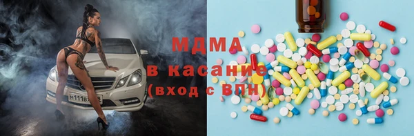 мефедрон VHQ Армянск