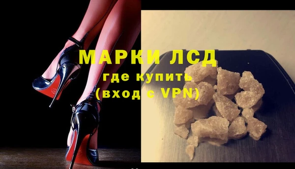 бутират Балахна