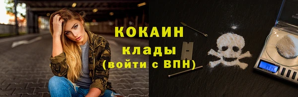 COCAINE Балабаново