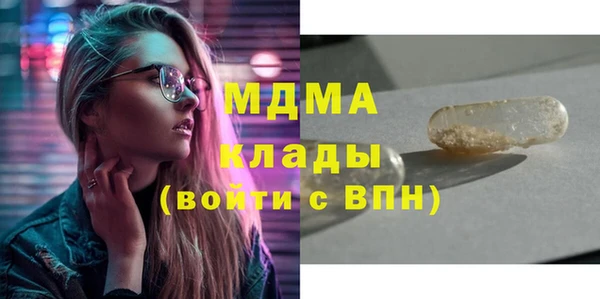 бутират Балахна
