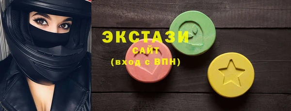мефедрон VHQ Армянск