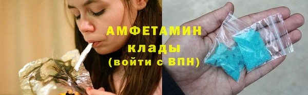 синтетический гашиш Баксан