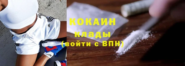 мефедрон VHQ Армянск