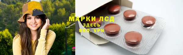бутират Балахна