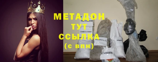 COCAINE Балабаново