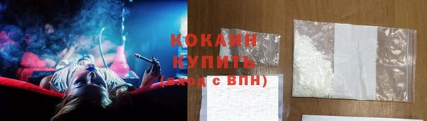 мефедрон VHQ Армянск