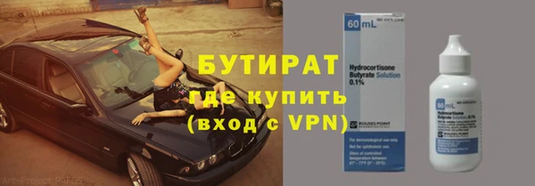 синтетический гашиш Баксан