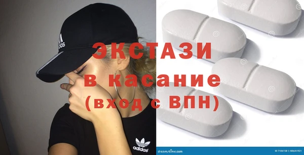 бутират Балахна