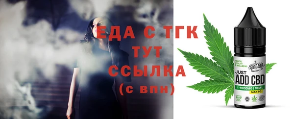 синтетический гашиш Баксан