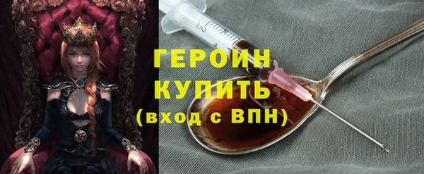 синтетический гашиш Баксан