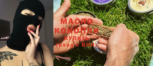 COCAINE Балабаново