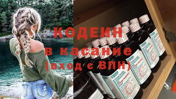 COCAINE Балабаново