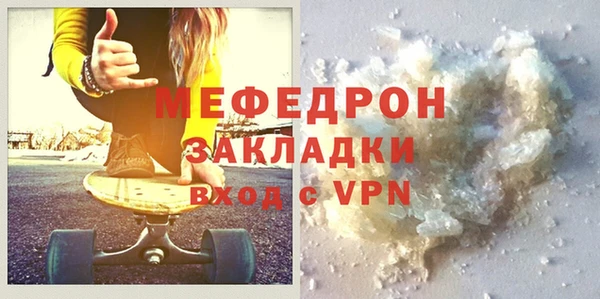 COCAINE Балабаново