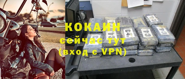 COCAINE Балабаново