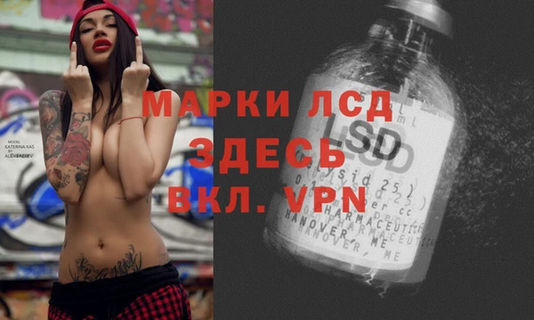 мефедрон VHQ Армянск