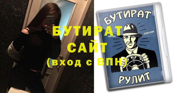 COCAINE Балабаново