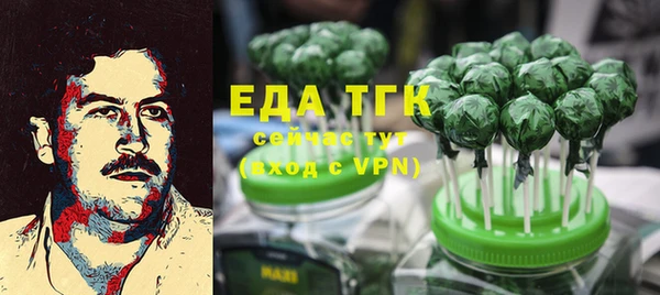 бутират Балахна