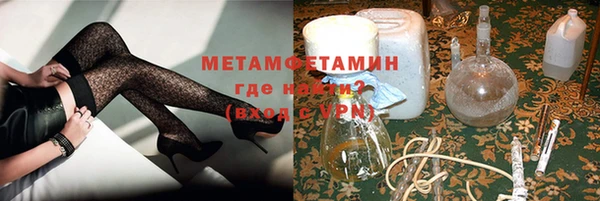 бутират Балахна