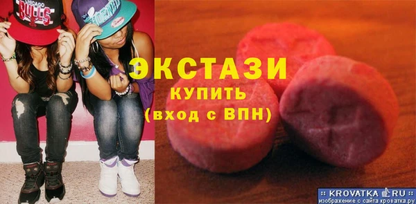 COCAINE Балабаново