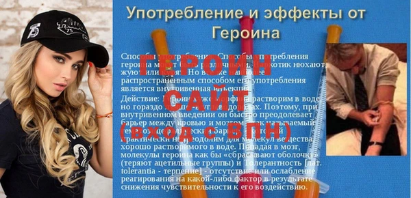 бутират Балахна