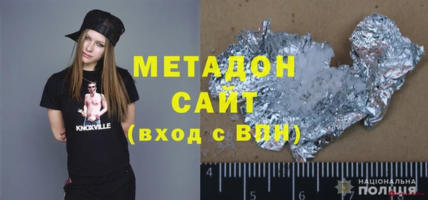бутират Балахна