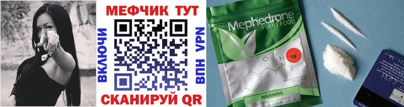 где найти Верхняя Тура площадка наркотические препараты Меф кристаллы omg ССЫЛКА