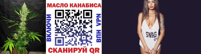 закладка  кракен как зайти  ТГК вейп  Верхняя Тура 